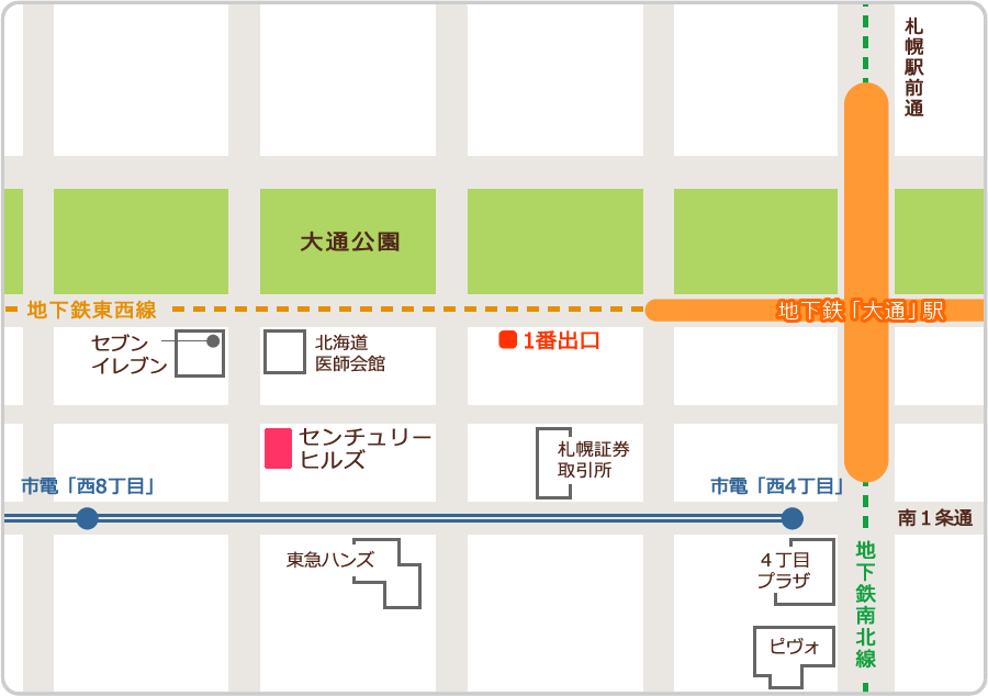 所在地：札幌市中央区南1条西6丁目21-1センチュリーヒルズ 803/901